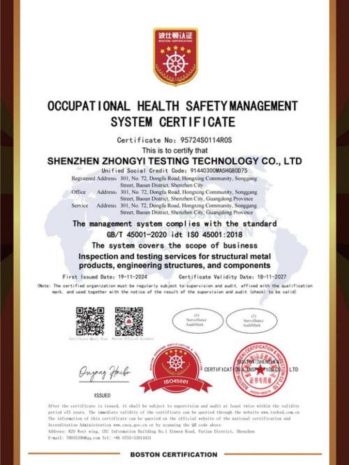 許昌市金興環(huán)?？萍加邢薰?/></a></div>
                    <div   id=